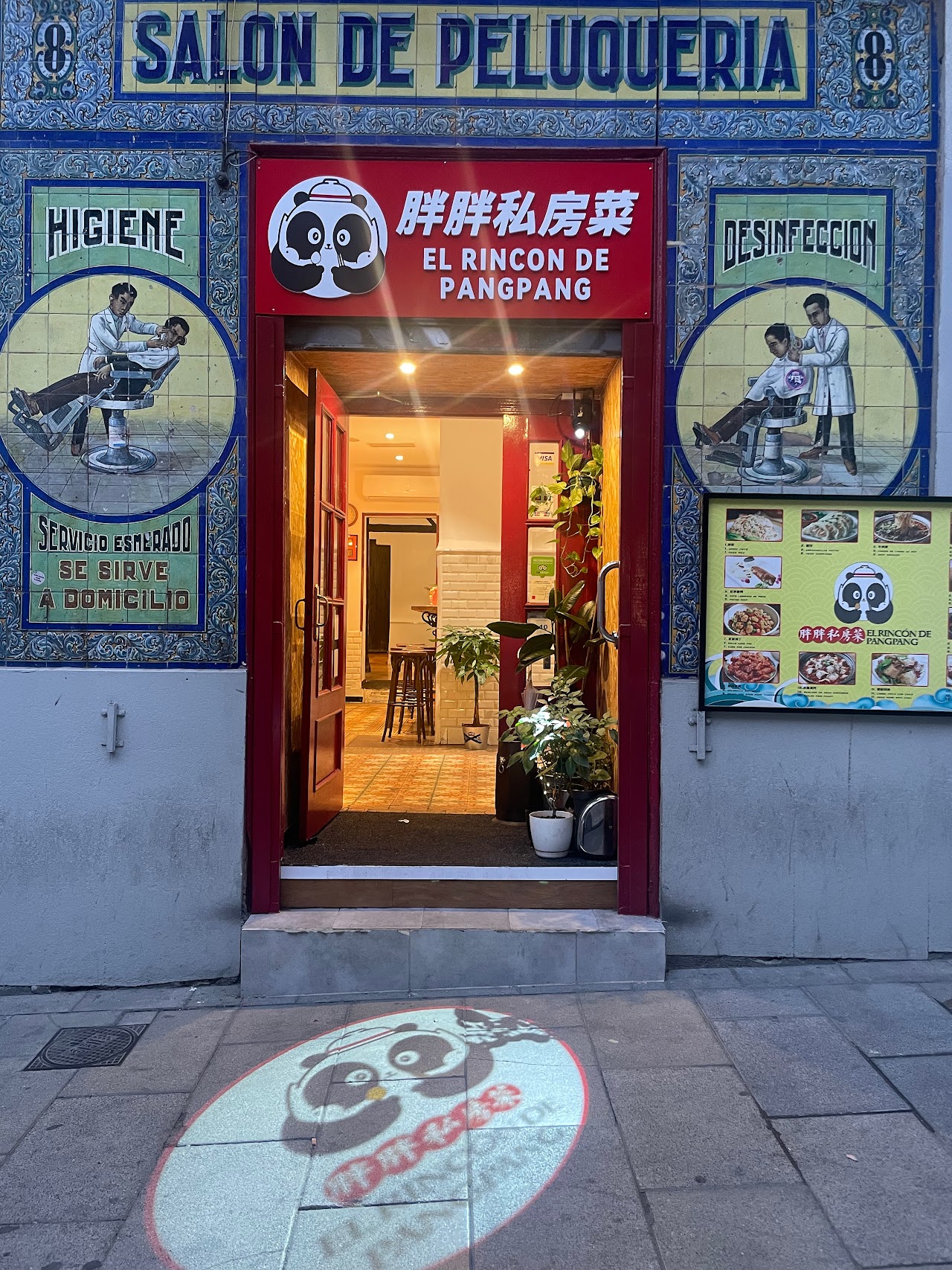 El Rincón de Pang Pang